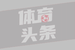 河床